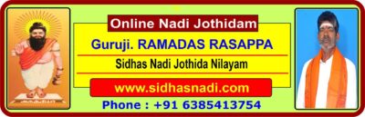 Sidhas Nadi Jothidam